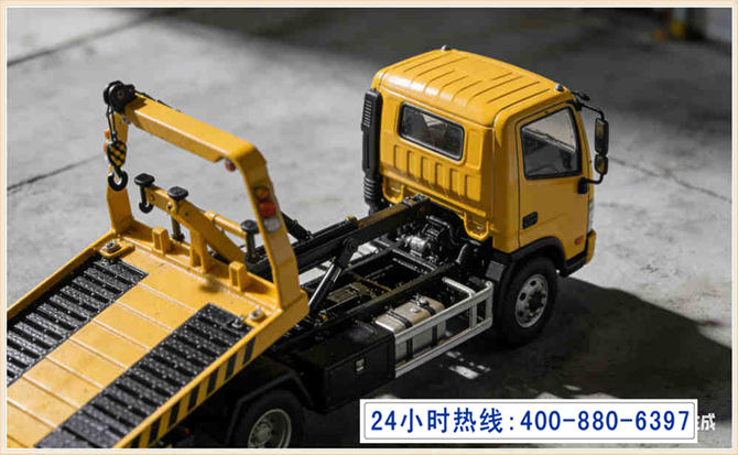 城口道路脱困救援电话 (5).jpg