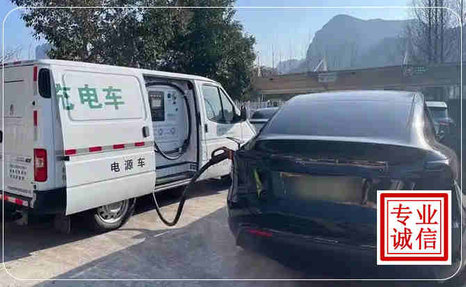 城口新能源汽车充电