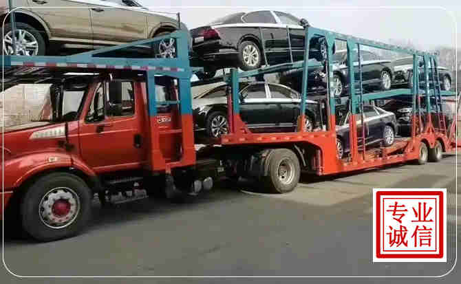城口长途拖车